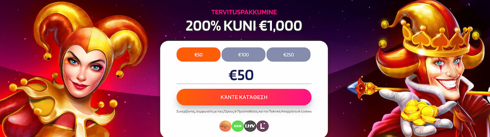 HappySpins Ülevaade Alustamine