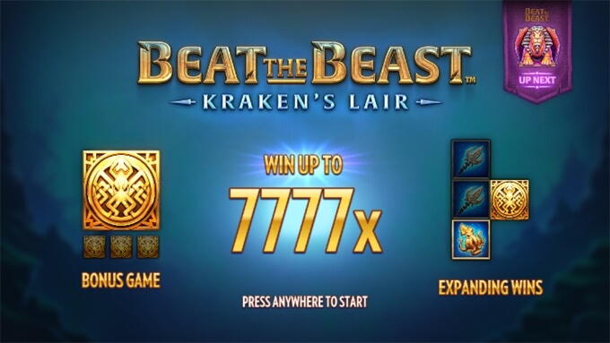 Beat the Beast: Kraken's Lair